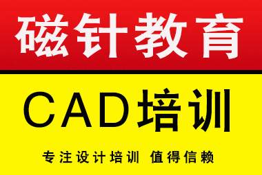 50个常用CAD技巧，助你不崩不卡不熬夜，玩转CAD